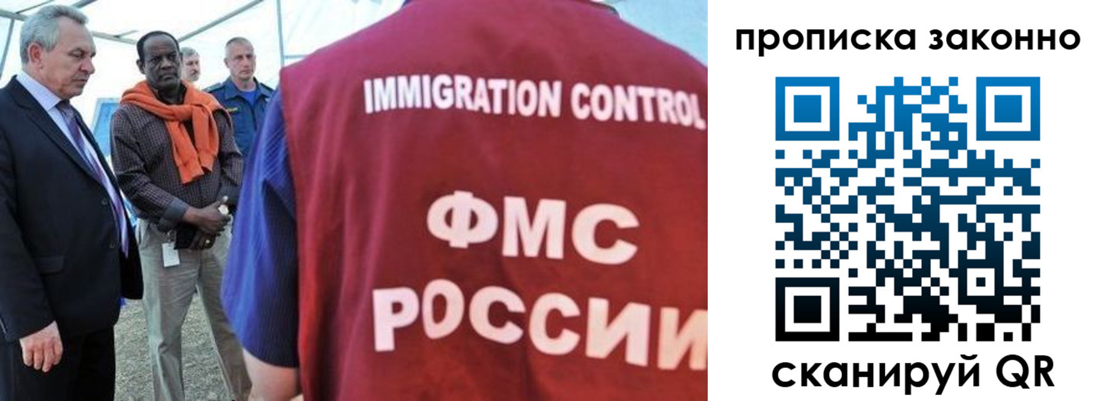 прописка поиск в Новоалтайске